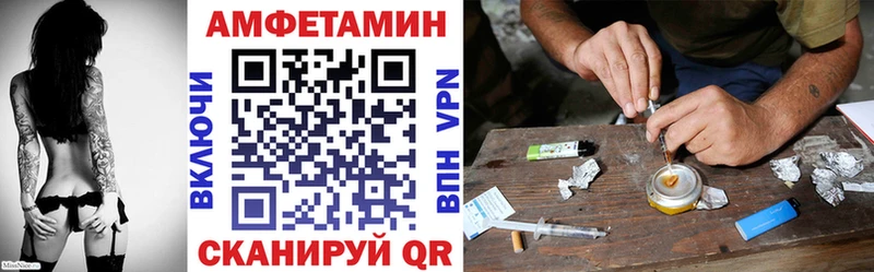АМФЕТАМИН Розовый  Полысаево 