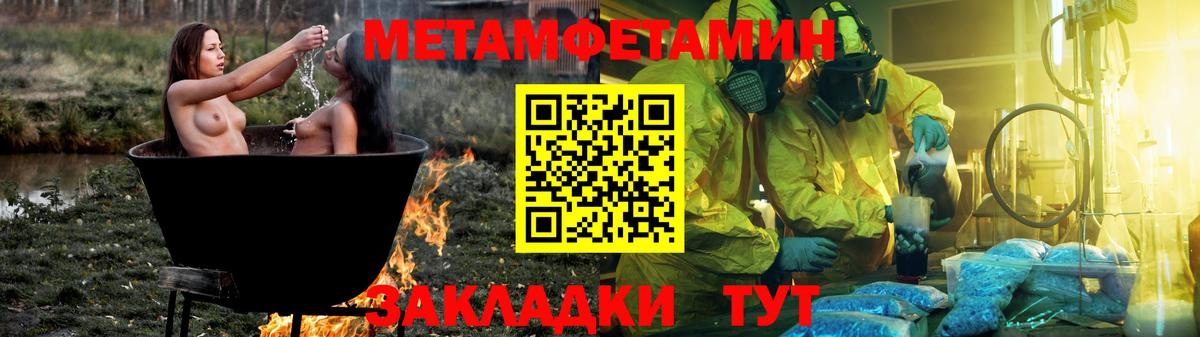 Полысаево  АМФЕТАМИН 98%  АМФ  это официальный сайт  Вход с VPN 