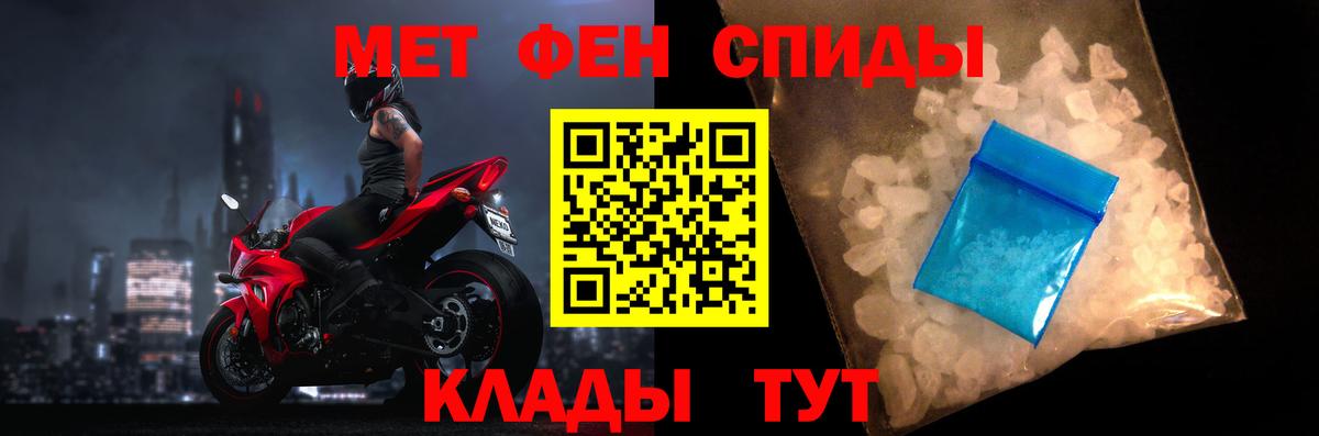 АМФЕТАМИН Premium Полысаево