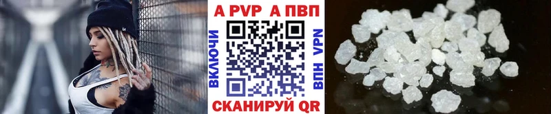 наркота  Полысаево  А ПВП СК КРИС 