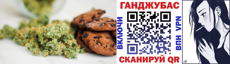 Еда ТГК марихуана купить закладку Полысаево