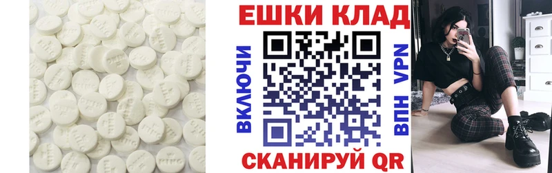 купить закладку  Полысаево  Ecstasy mix 