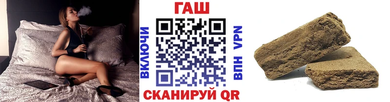 закладка  Полысаево  ГАШИШ убойный 