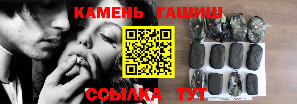 Гашиш Изолятор  Вход с VPN  ГАШ  Полысаево  ГАШ Premium 
