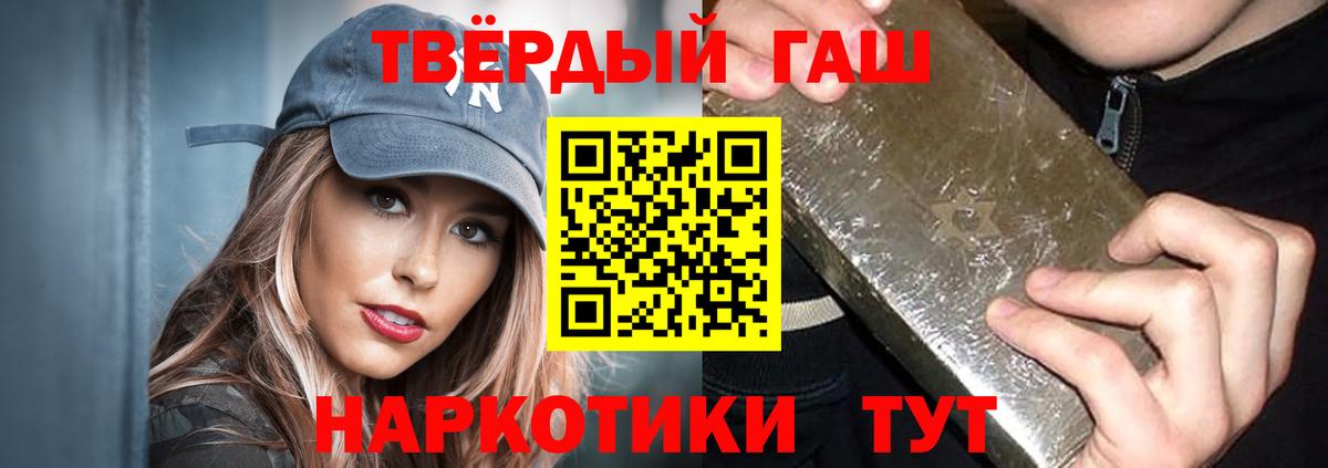 Гашиш индика сатива Полысаево