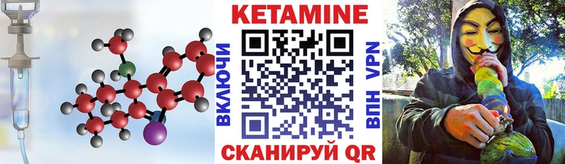 Кетамин VHQ  Полысаево 