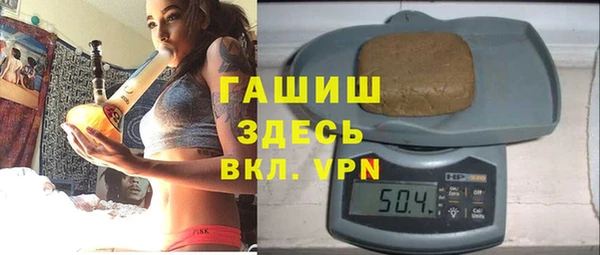 мефедрон VHQ Алексеевка