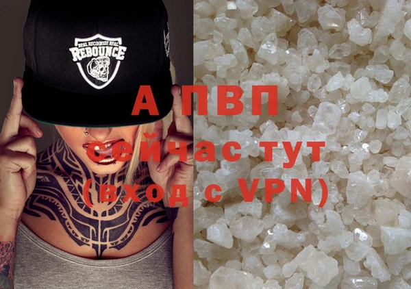мефедрон VHQ Алексеевка