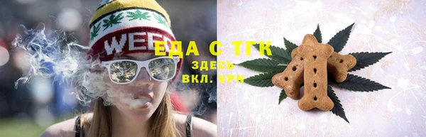 мефедрон VHQ Алексеевка