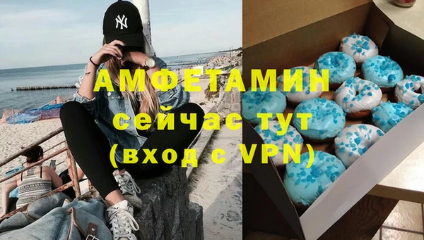 мефедрон VHQ Алексеевка