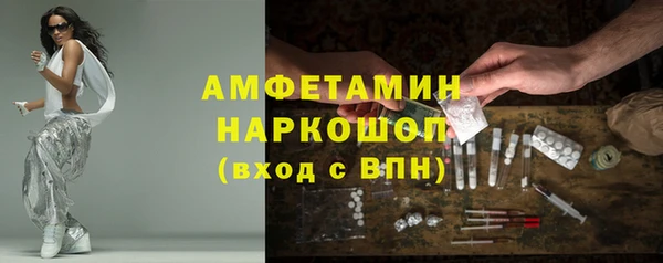 мефедрон VHQ Алексеевка