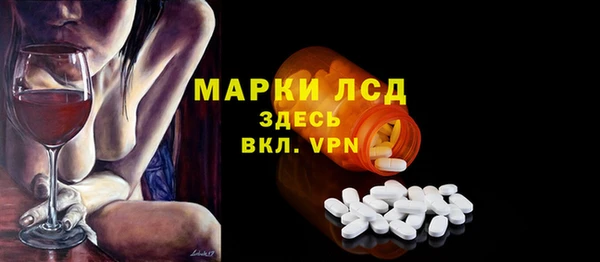 наркотики Алексин