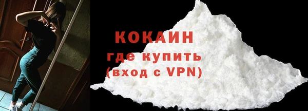 мефедрон VHQ Алексеевка