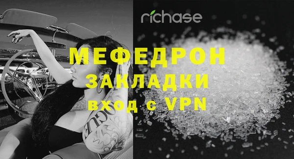 мефедрон VHQ Алексеевка