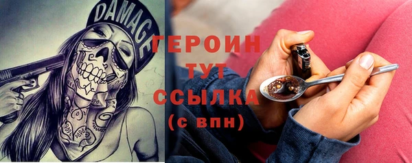 наркотики Алексин