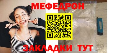 стафф Чебоксары