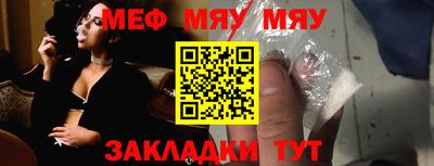 марихуана Чебаркуль