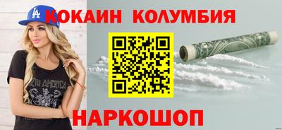 марихуана Чебаркуль