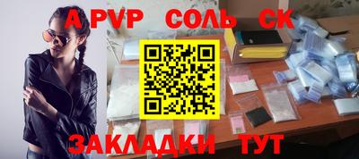 2c-b Чапаевск