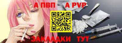 стафф Чебоксары