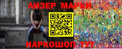 марихуана Чебаркуль
