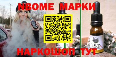 стафф Чебоксары