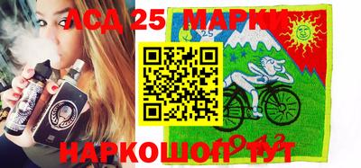 2c-b Чапаевск