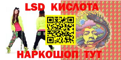 стафф Чебоксары