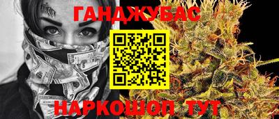 марихуана Чебаркуль