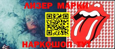 2c-b Чапаевск