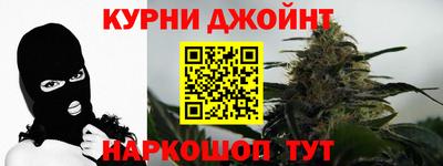 марихуана Чебаркуль