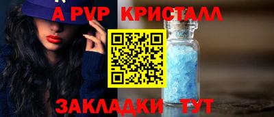 стафф Чебоксары