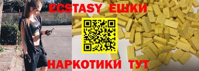 стафф Чебоксары