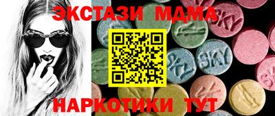 марихуана Чебаркуль