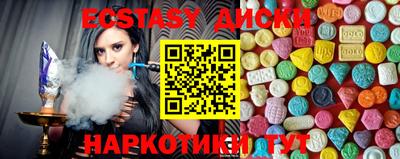 2c-b Чапаевск