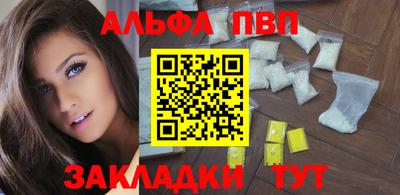 2c-b Чапаевск