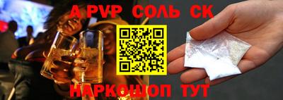 стафф Чебоксары