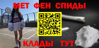 2c-b Чапаевск
