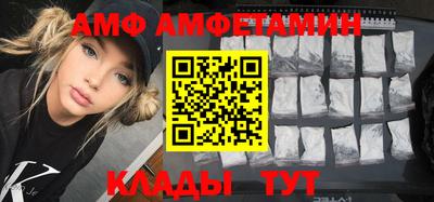 2c-b Чапаевск