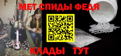 марихуана Чебаркуль