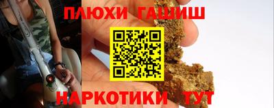 2c-b Чапаевск