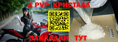 марихуана Чебаркуль