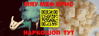стафф Чебоксары