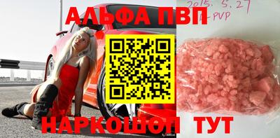 стафф Чебоксары