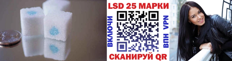 ЛСД экстази ecstasy  darknet какой сайт  Полысаево 