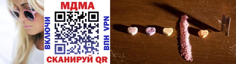 кракен ССЫЛКА  площадка какой сайт  MDMA молли  Полысаево 
