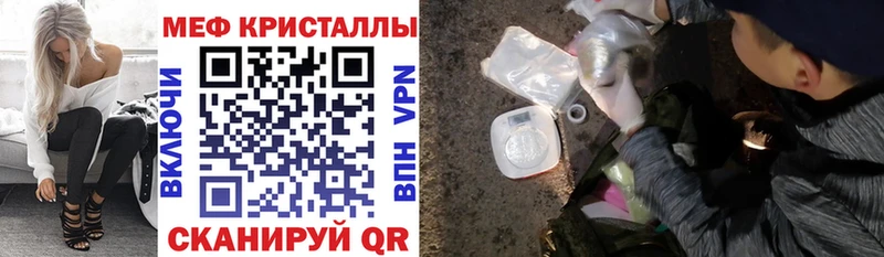 МЯУ-МЯУ 4 MMC где продают наркотики Полысаево