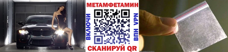 купить наркоту  Полысаево  Первитин мет 