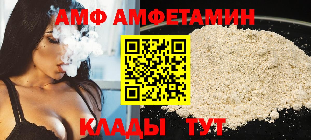Полысаево  Первитин мет  Первитин мет  Вход с VPN 