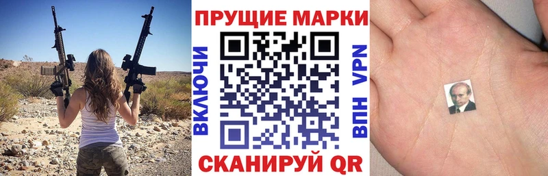 Марки NBOMe 1500мкг Полысаево